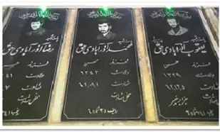 خانواده شهید بودن افتخار است&zwnj;