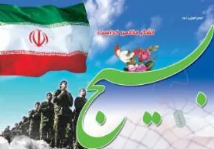 یک موقوفه جدید در گرمسار ثبت شد