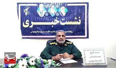 برنامه های شاخص هفته دفاع مقدس در شهرستان بوموسی تشریح شد