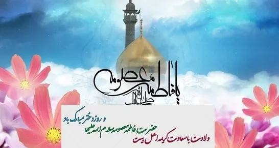 گردهمایی بزرگ دانش آموزان دختر بام ایران