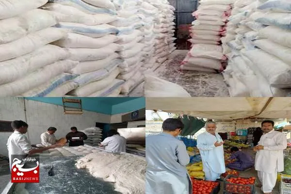 بیش از ۴ هزار مورد بازرسی واحدهای صنفی سیستان و بلوچستان