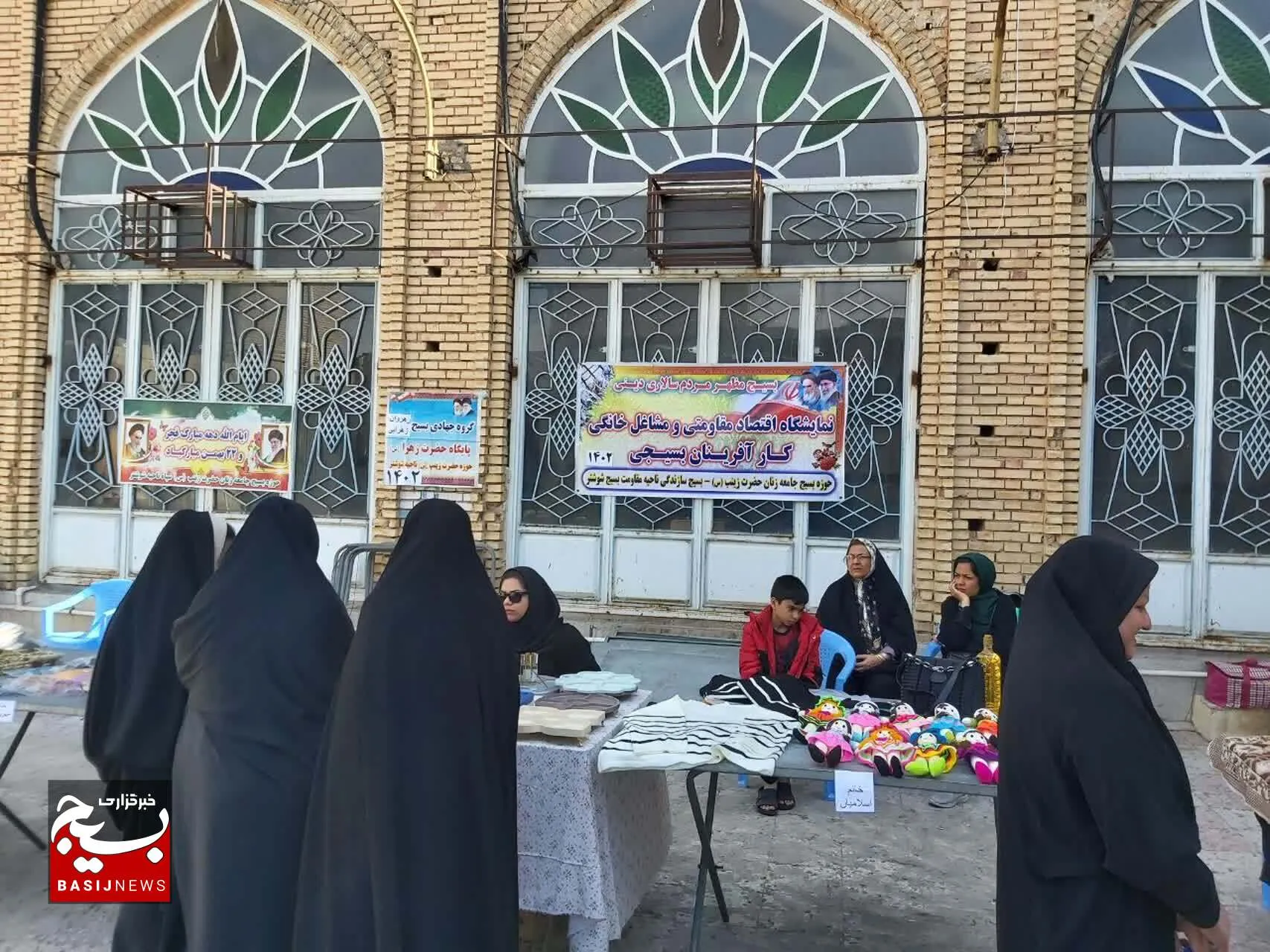 نمایشگاه اقتصاد مقاومتی بانوان بسیجی درشوشتر افتتاح شد.