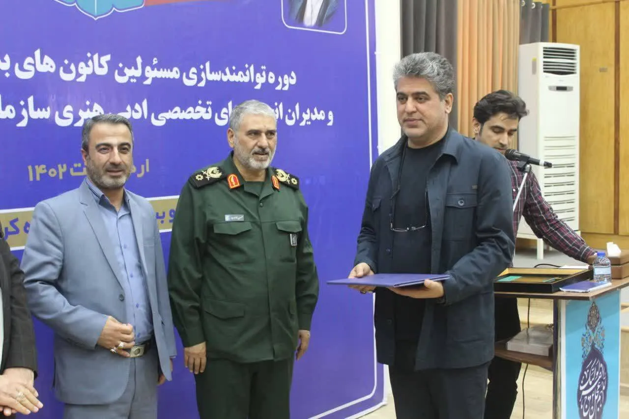 تجلیل از مدیرعامل سدکرخه و مسئول کانون بسیج هنرمندان اندیمشک