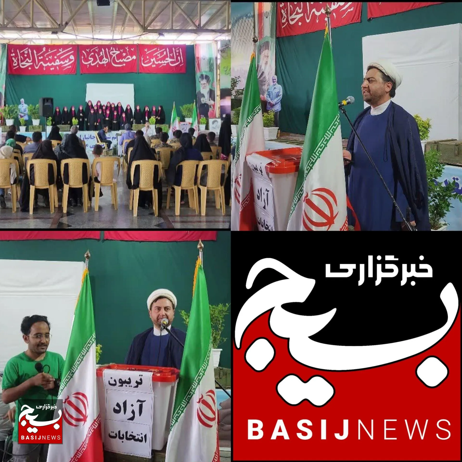 تریبون آزاد در گلزار شهدای شهرستان ملارد