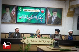دیدار مسئولان استانی و مدیران دستگاه&zwnj;های اجرایی با فرمانده سپاه کربلا مازندران