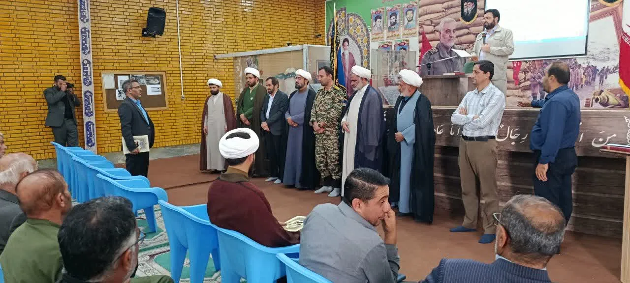 لردگان