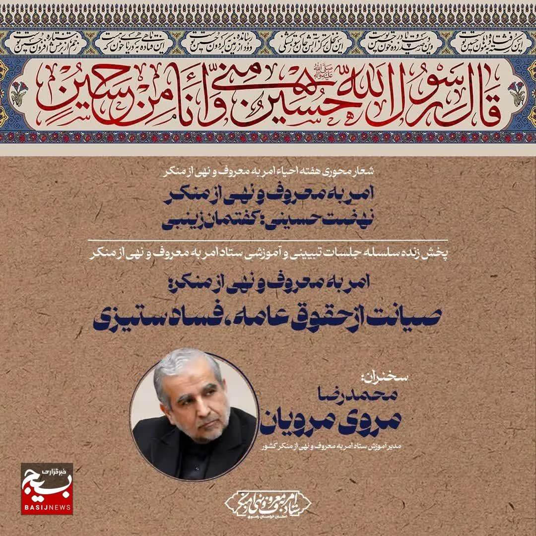 آمبودزمان چیست؟/رسیدگی غیرقضایی به شکایات مردم از دستگاه‌های اجرایی