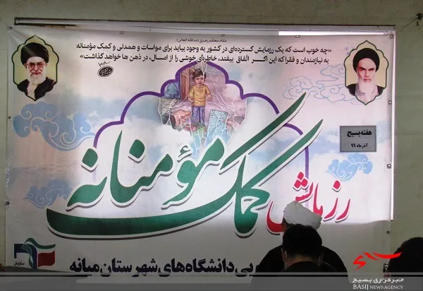 دستگیری از نیازمندان و پرستاری از بیماران جهاد است
