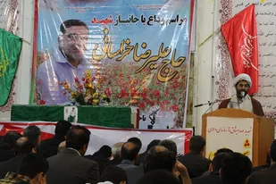 مراسم وداع با جانباز شهید علیرضا خراسانی