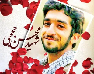شعرسرایی شاعر کبودراهنگی به مناسبت بازگشت شهید &laquo;حججی&raquo;