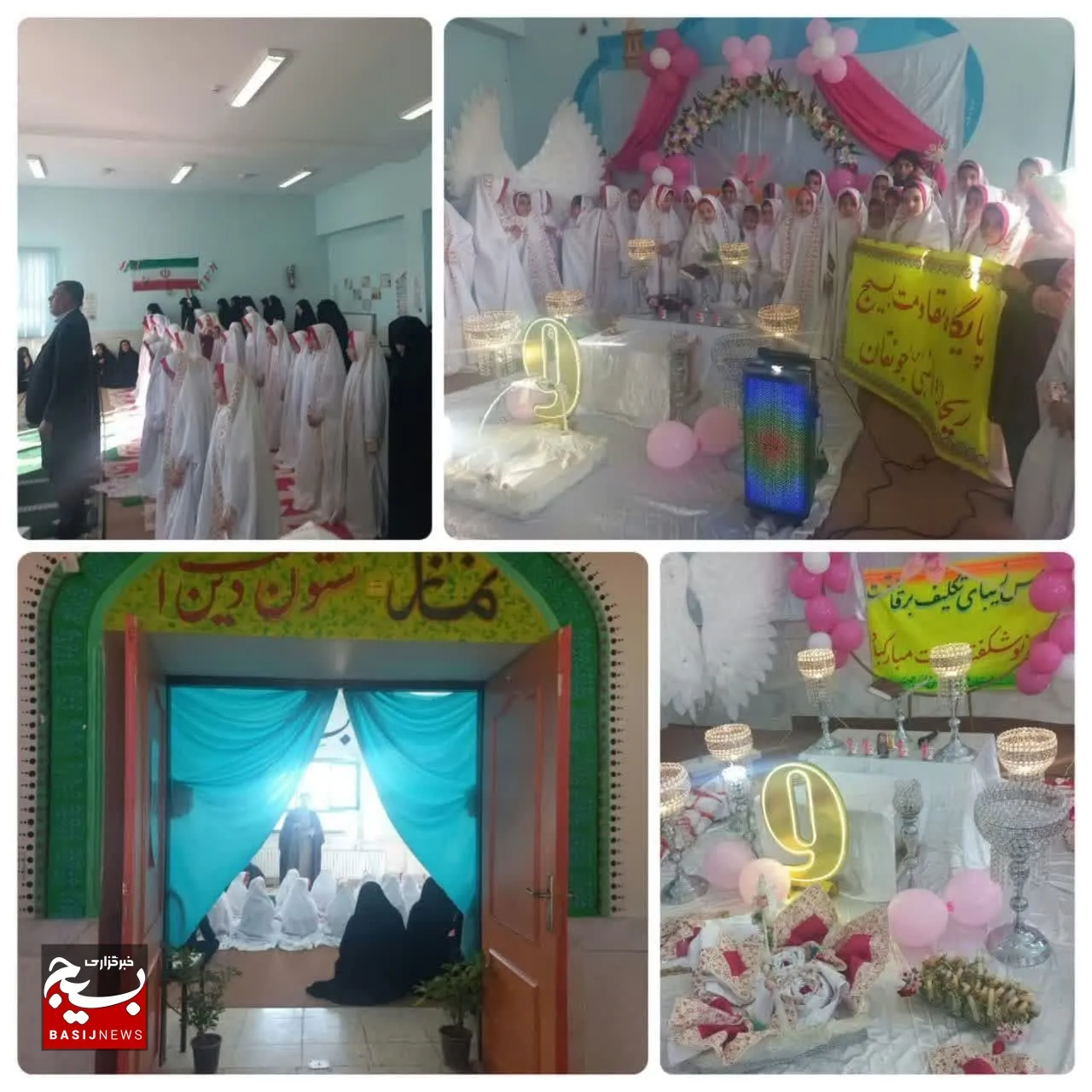 جشن تکلیف فرشته‌های زمینی