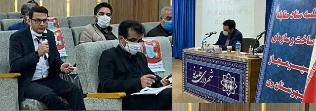 تاکید فرماندار شهرستان ری بر مقابله با ساخت وسازهای غیر مجاز