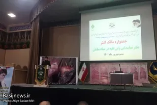 تعالی سازی سازمانی مهم ترین هدف اجرای جشنواره مالک اشتر است