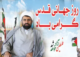 داعش و بوکوحرام ، سرپوش جدیدی برای محو جنایات صهیونیست ها در فلسطین