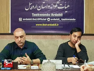 تکواندو اردبیل نیازمند توجه اساسی است