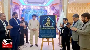 پوستر جشنواره رسانه ای ابوذر استان تهران ١۴٠٢ رونمایی شد