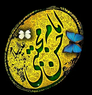 گونه &zwnj;شناسی کوفیان در زمان امام حسن(ع) و جامعه امروزی ما