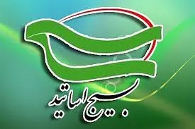 شرکت گسترده و آگاهانه و مسؤولانه در انتخابات موجب سرافکندگی دشمنان می‌شود