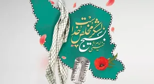 بسیج را دوست دارم چون بوی بهشت می&zwnj;دهد