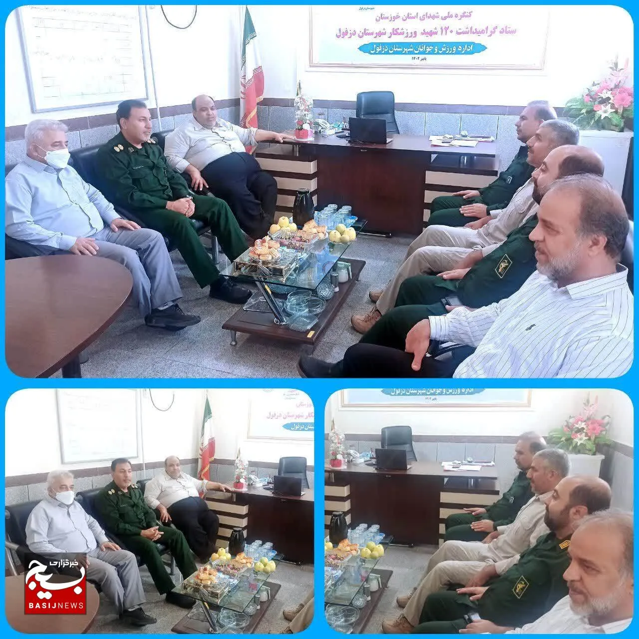 دیدار مسئول مرکز تربیت بدنی سپاه ناحیه دزفول با رئیس اداره ورزش و جوانان شهرستان دزفول