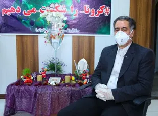 جشن عید سلامتی را دربهار می گیریم