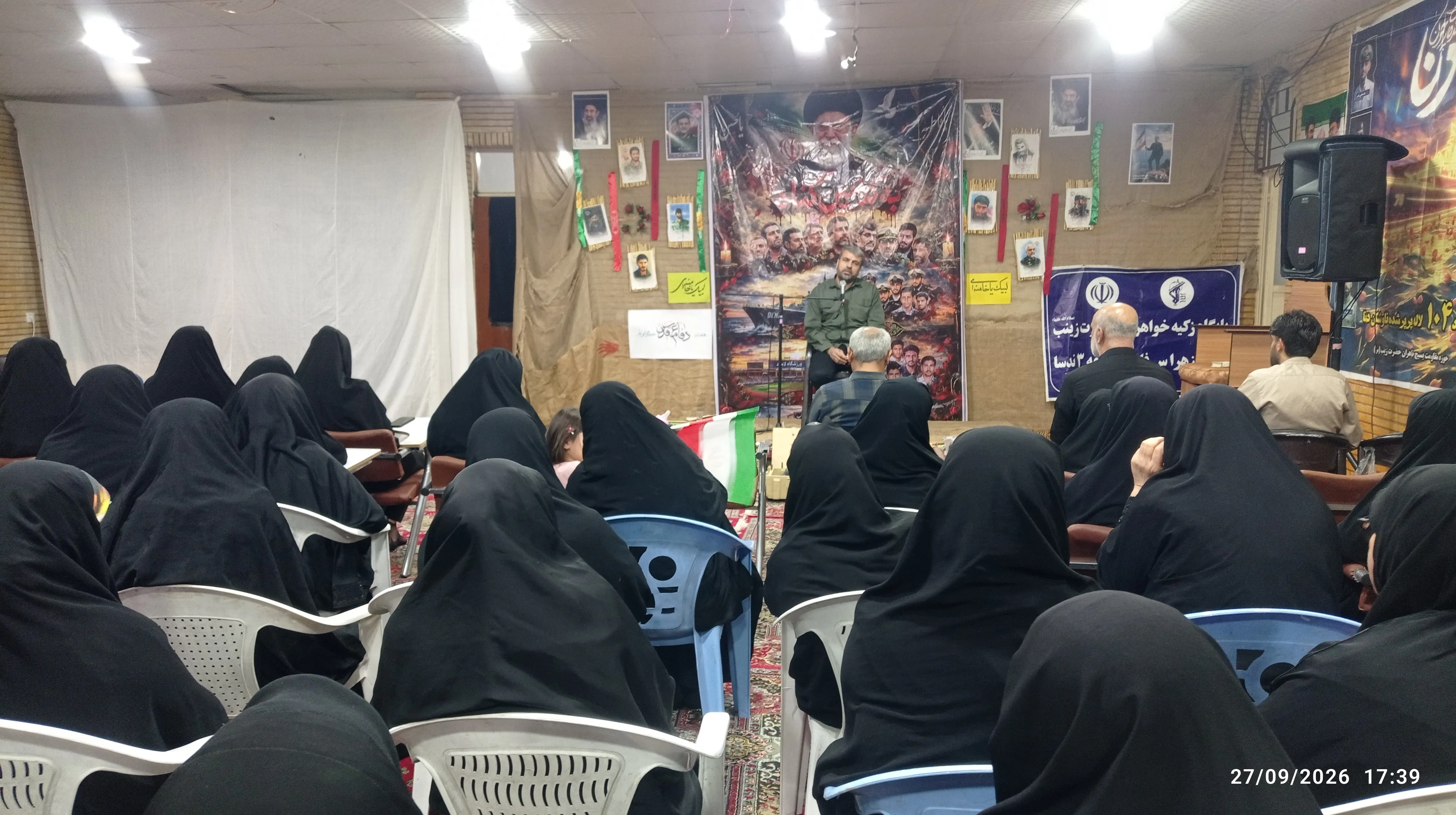 «یادواره شهدا؛ روایتی از ایثار و مقاومت