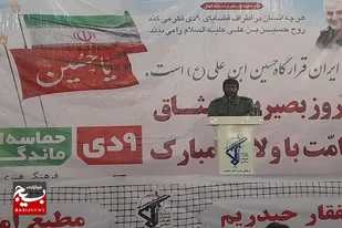 نقش بی بدیل رهبری و در عصر حاضر راه را برای ما مشخص می کند