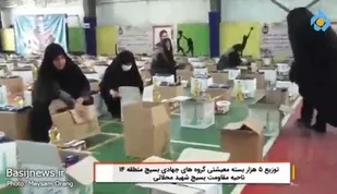 تهیه و توزیع ۵۰۰۰ بسته معیشتی ویژه خانواده های آبرومند منطقه 14 تهران