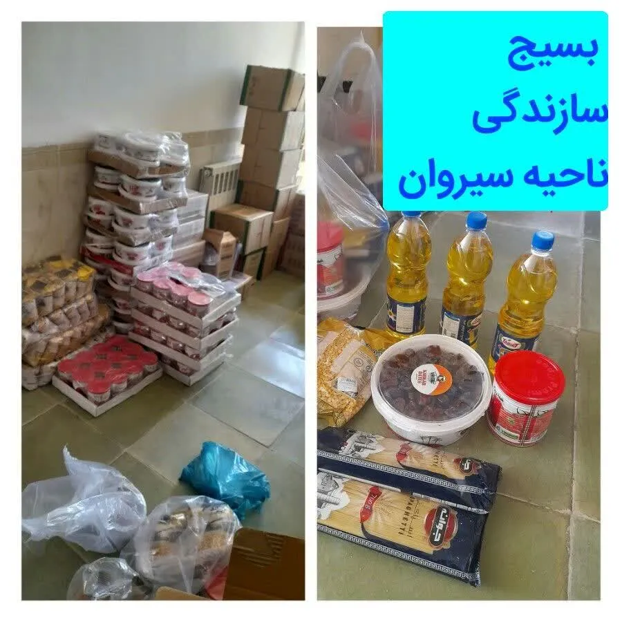 توزیع ۴۵۰ بسته کمک مومنانه بین نیازمندان