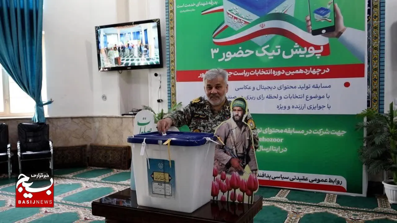 انتخابات جلوه‌ای از شکوه و اقتدار کشور است