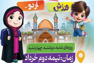 آغاز ثبت&zwnj;نام تابستانی &laquo;جشنواره نوجوانه&zwnj;ها&raquo;
