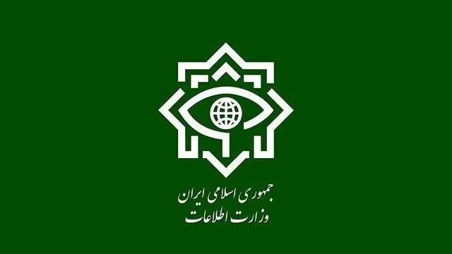 وزارت اطلاعات 