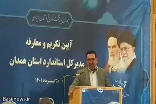 راه&zwnj;اندازی ۱۱ شرکت دانش بنیان طی سه ماه اول سال در همدان