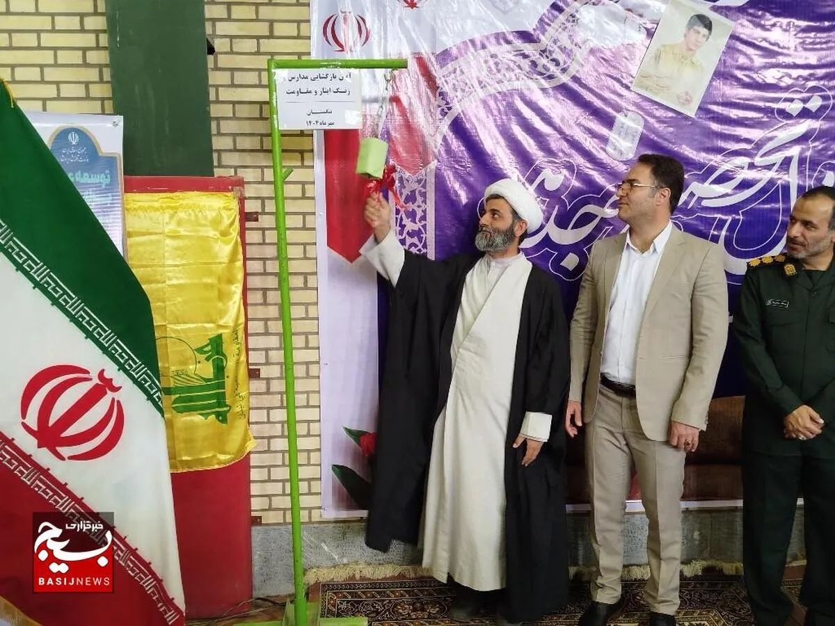 زنگ ایثار و مقاومت در تنگستان نواخته شد