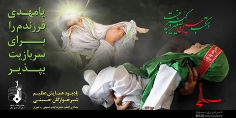 همایش جهانی شیرخوارگان حسینی در مصلی تبریز برگزار می شود