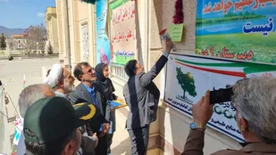 نواخته شدن زنگ درختکاری در دبیرستان ۹ دی یاسوج/ غرس نهال در بیش از ۴۰۰ مدرسه شهرستان بویراحمد