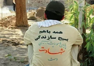 اعزام 25 گروه جهادی به مناطق محروم استان همدان در ایام نوروز 98
