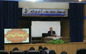 برگزاری کارگاه تایید محتوا در ناحیه امیرالمومنین (ع)