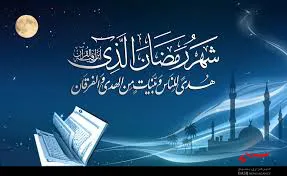 افتتاحیه کلاس­ های ماه رمضان سپاه امام صادق (ع) برگزار شد