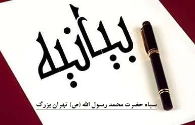 هفته عفاف و حجاب، فرصتی مغتنم برای مسئولین و متولیان فرهنگی برای تبیین و فرهنگ سازی فریضه ی والای حجاب است