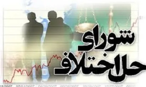 بخشش 4 محکوم به قصاص با تلاش شورای حل اختلاف استان گیلان