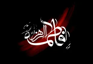 همایش فاطمیون در  لشکر ۱۴ امام حسین (ع) برگزار شد