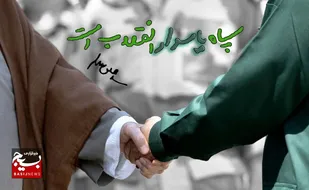 فیلم| بازخوانی بیانات رهبر معظم انقلاب درباره اهمیت پاسداری از انقلاب