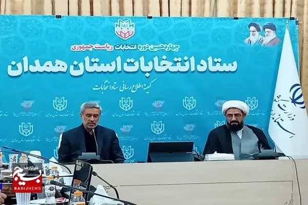 برگزاری انتخابات یکی از پایه‌های مستحکم جمهوری اسلامی است