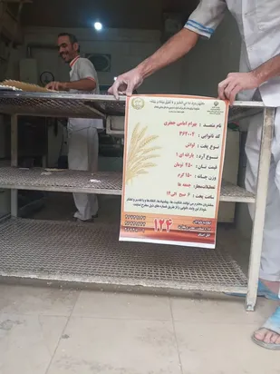 نصب بنرهای یکپارچه در نانوایی&zwnj;های شهرستان پیشوا/ بازرسان آماده دریافت گزارش&zwnj;های مردمی