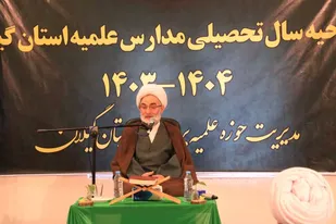 لزوم تقویت روحیه&zwnj;ی انقلابی در حوزه&zwnj;های علمیه گیلان
