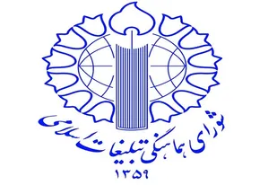 فراگیری فرهنگ بسـیـج؛ رمـز بقـاء انقلاب و مایـۀ پیشرفت کشـور
