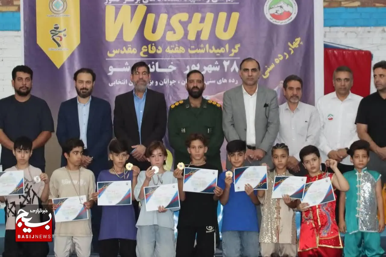 قهرمانان ووشو قم در آئین گرامیداشت هفته دفاع مقدس معرفی شدند