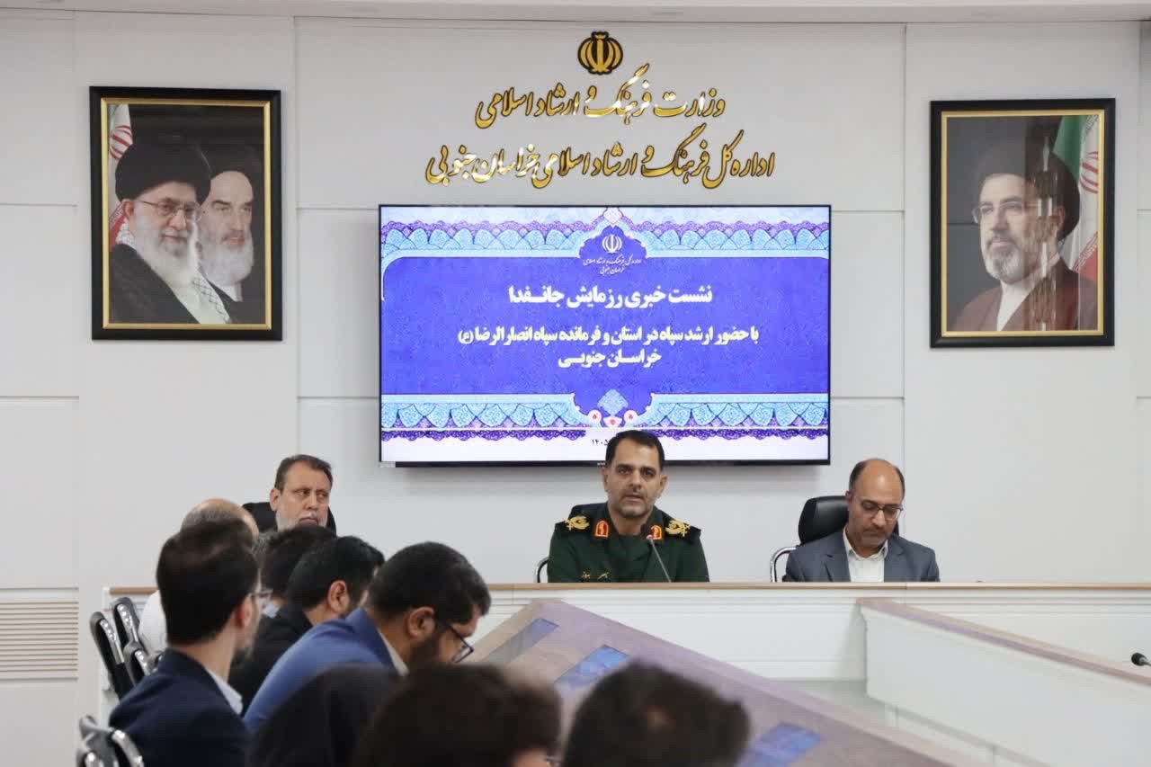 بیش از ۹۵ هزار نفر در رزمایش «جان‌فدا» مشارکت می‌کنند