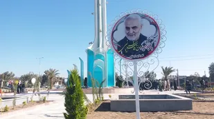 افتتاح میدان سپهبد شهید حاج قاسم سلیمانی در نرماشیر